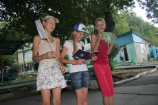 Halseva English City 